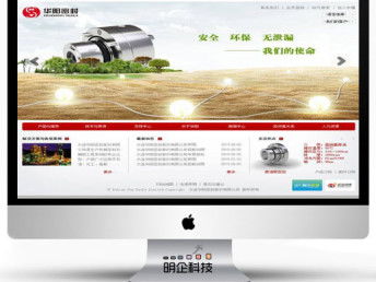 奉賢區(qū)網(wǎng)站建設(shè)與推廣全攻略 選擇專業(yè)公司，打造卓越線上平臺