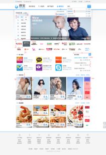 從網(wǎng)頁(yè)到網(wǎng)站 構(gòu)建卓越數(shù)字體驗(yàn)的設(shè)計(jì)之道