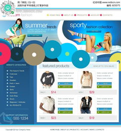 服裝網(wǎng)頁(yè)設(shè)計(jì)模版 打造視覺與功能并重的線上時(shí)尚空間