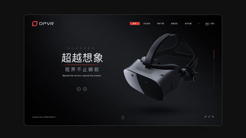 沉浸聲場(chǎng)，一覽無余 耳機(jī)產(chǎn)品一屏式網(wǎng)頁(yè)設(shè)計(jì)的魅力與實(shí)踐