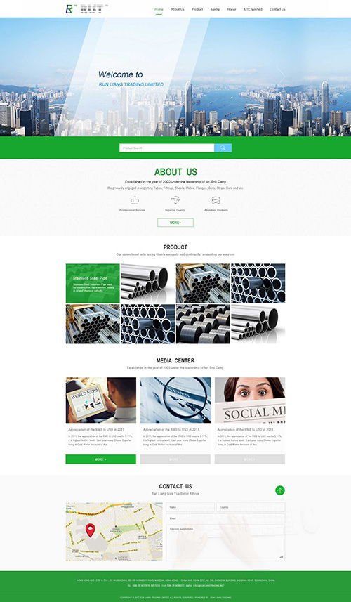 廣州網(wǎng)絡(luò)公司 專業(yè)網(wǎng)站改版與網(wǎng)頁設(shè)計(jì)制作服務(wù)，助力企業(yè)數(shù)字化轉(zhuǎn)型